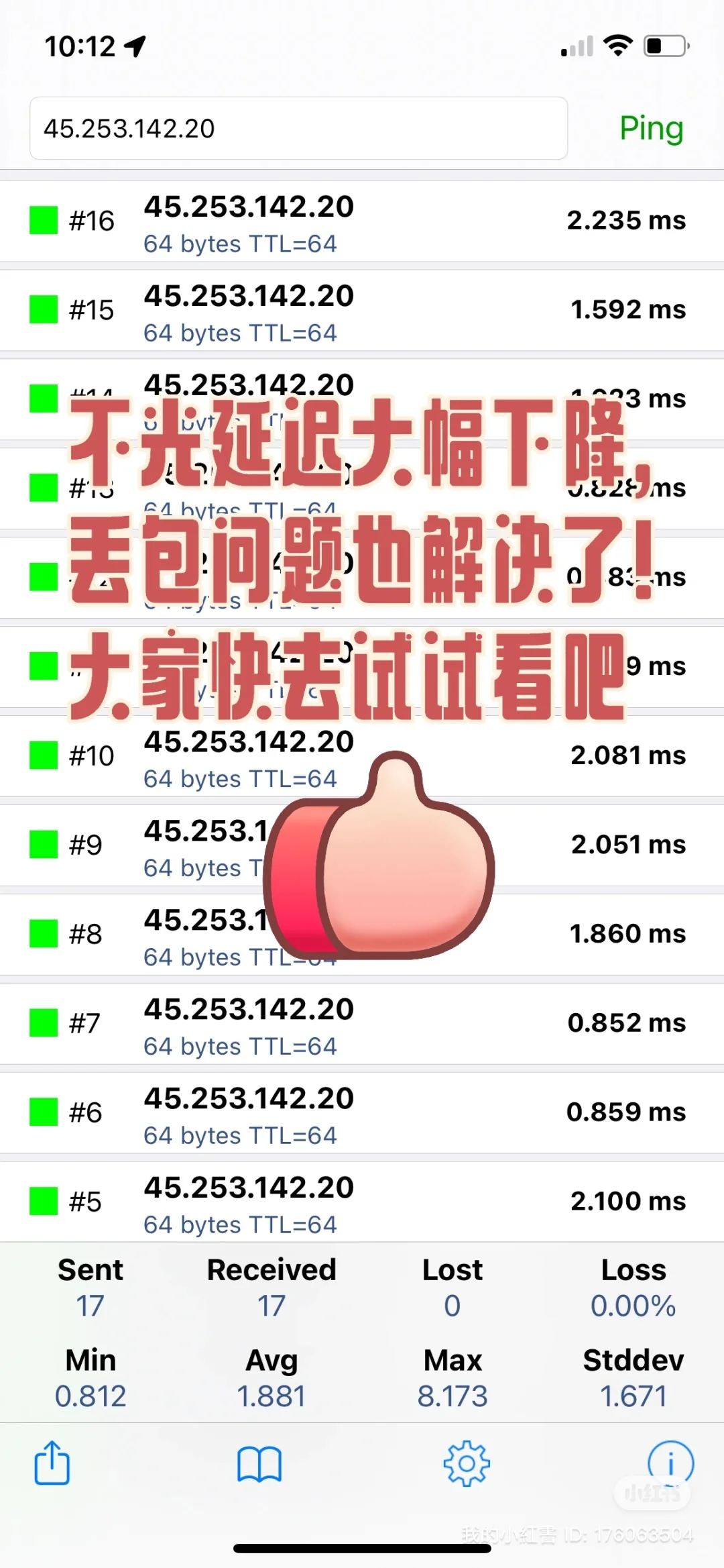 在美国🇺🇸测试国服游戏延迟是什么体验