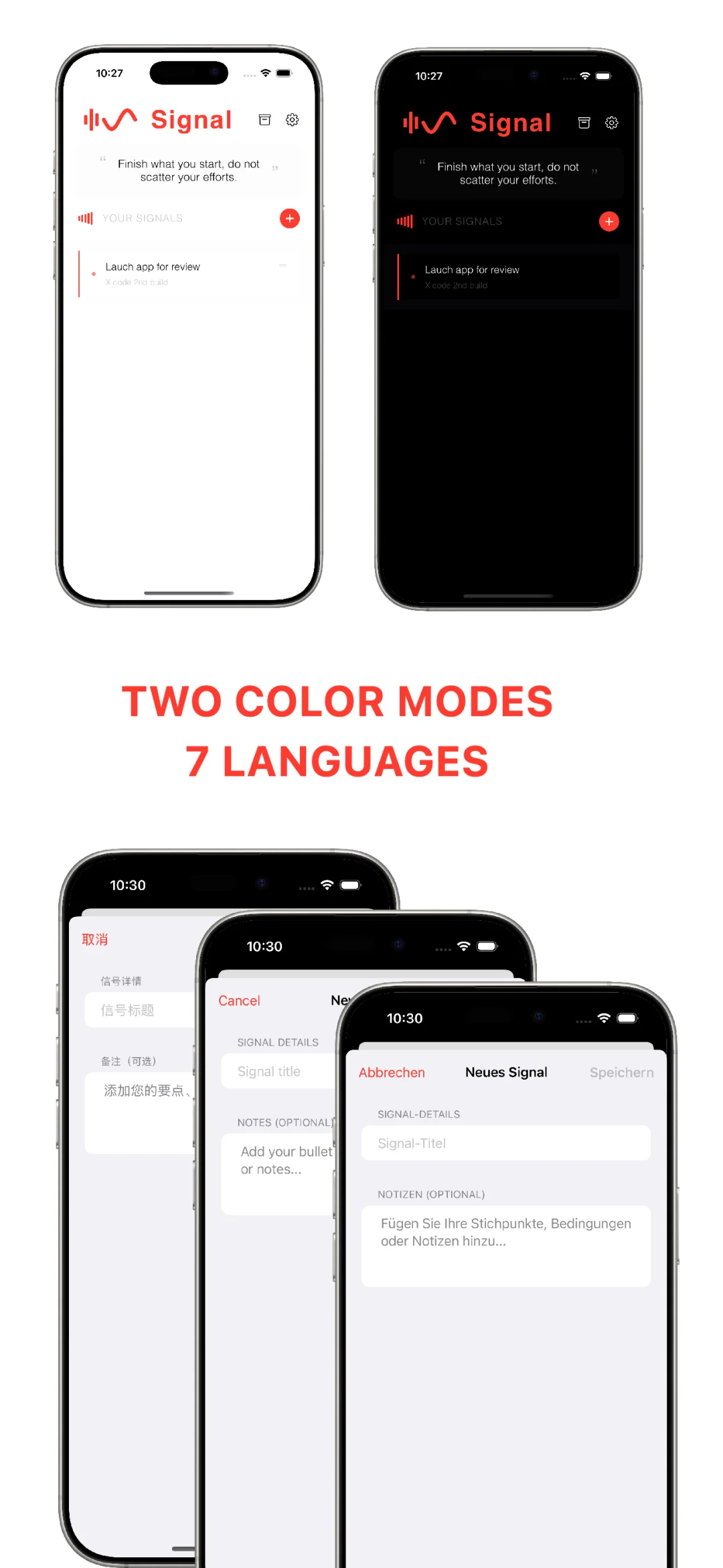 Signal 聚焦-独立开发第一个IOS App上线！