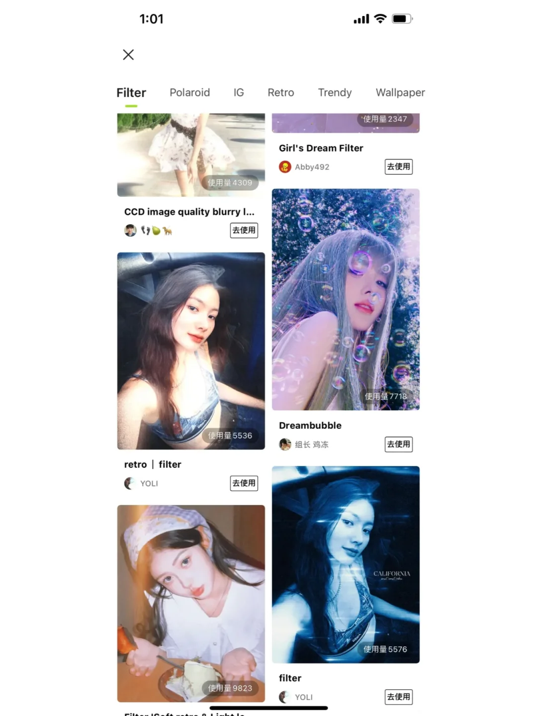 怎样免费获取醒图国际版VIP呢？在这里呢~