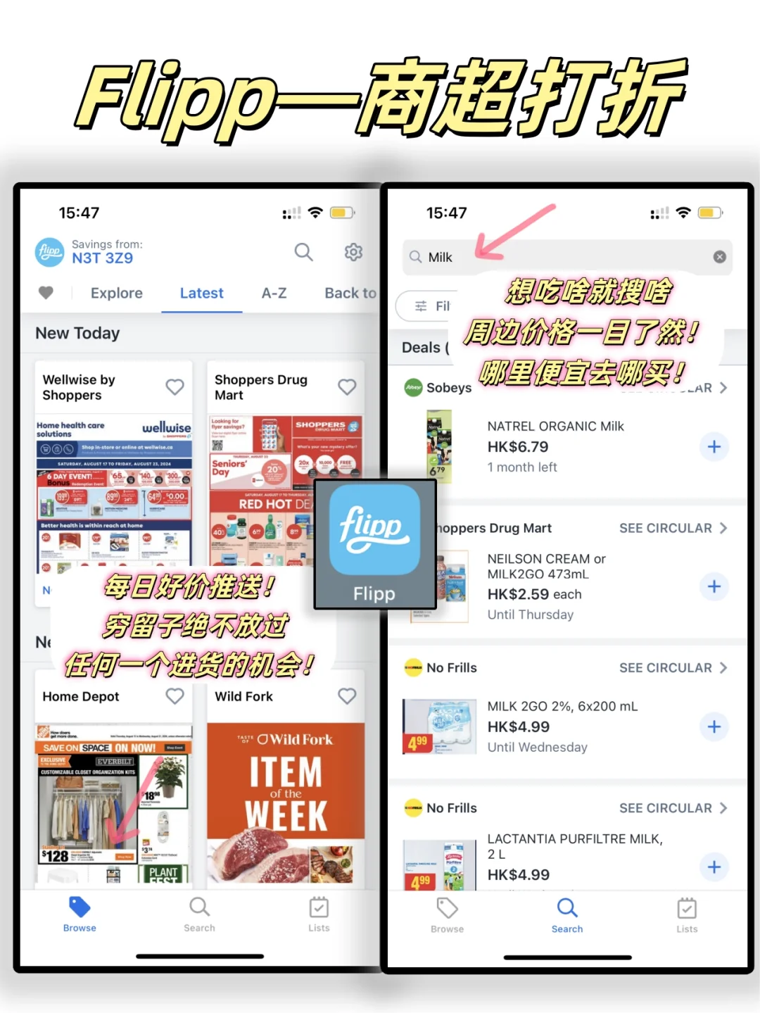 加区留子必备app!深度使用后我推这9个!