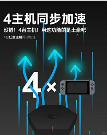 【手机也好用】白piao 灵缇两天加速时长