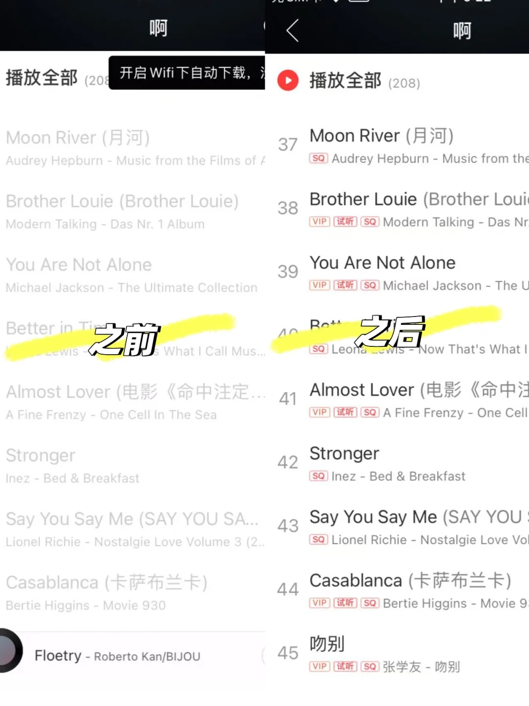 再也不用担心“你所在的地区无法播放”了