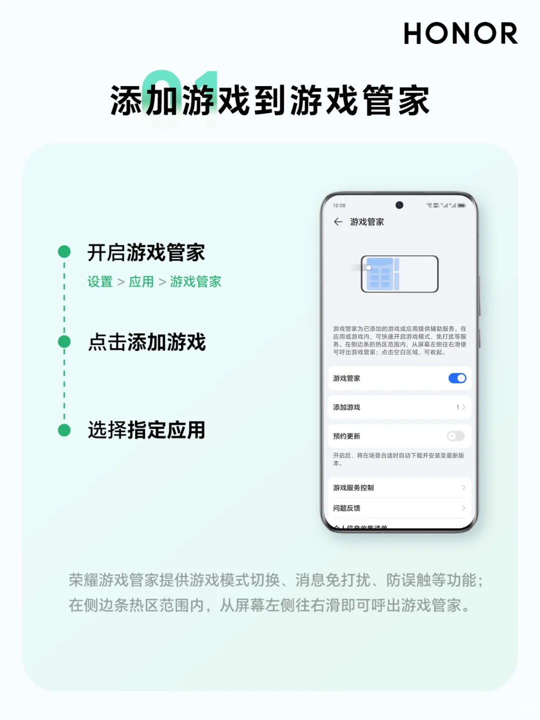 游戏，启动！等等，这些加速设置记得开！
