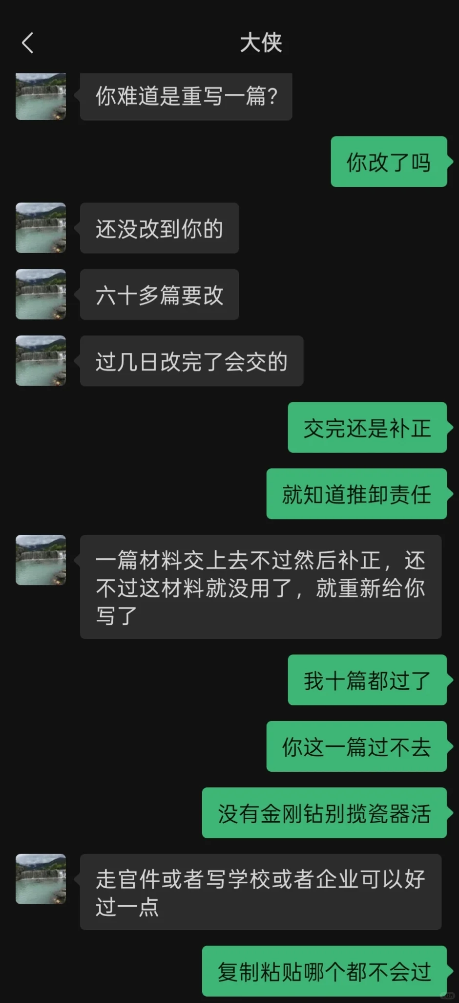 避雷重庆犇邦电子商务有限公司