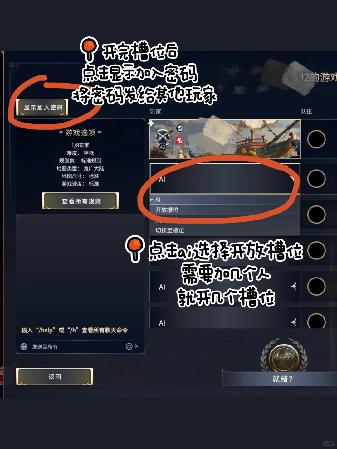 放假了～和朋友一起修长城🏰文明7联机教程