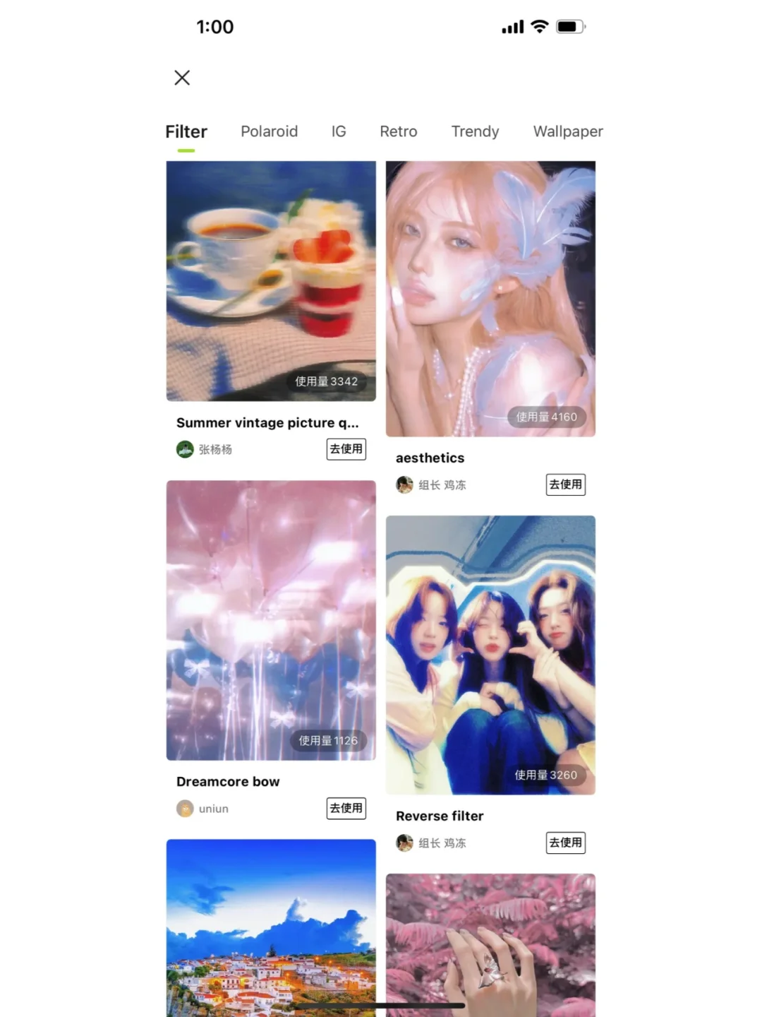 怎样免费获取醒图国际版VIP呢？在这里呢~