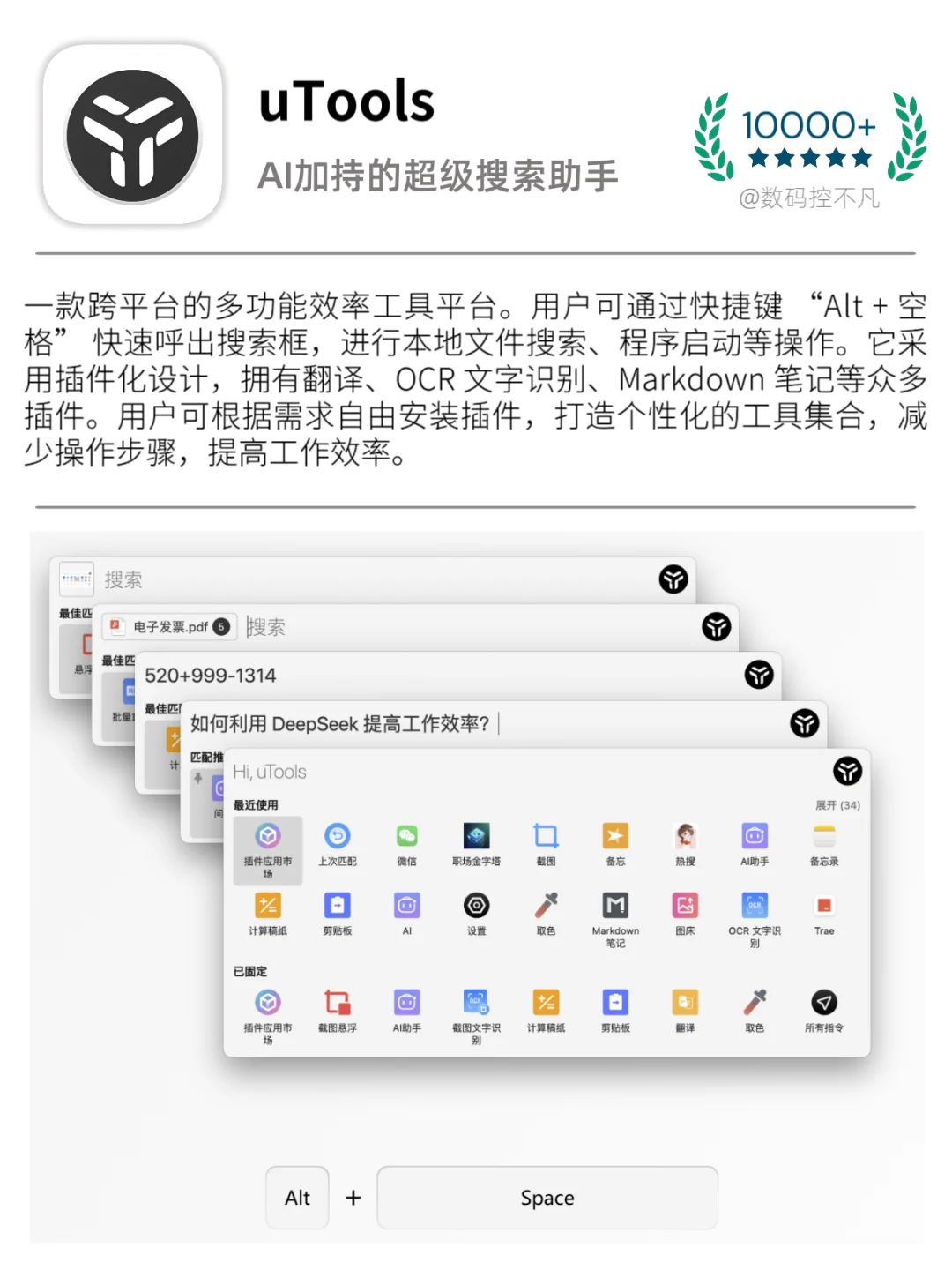 💻超干货❗️大学生电脑必装宝藏软件合集！