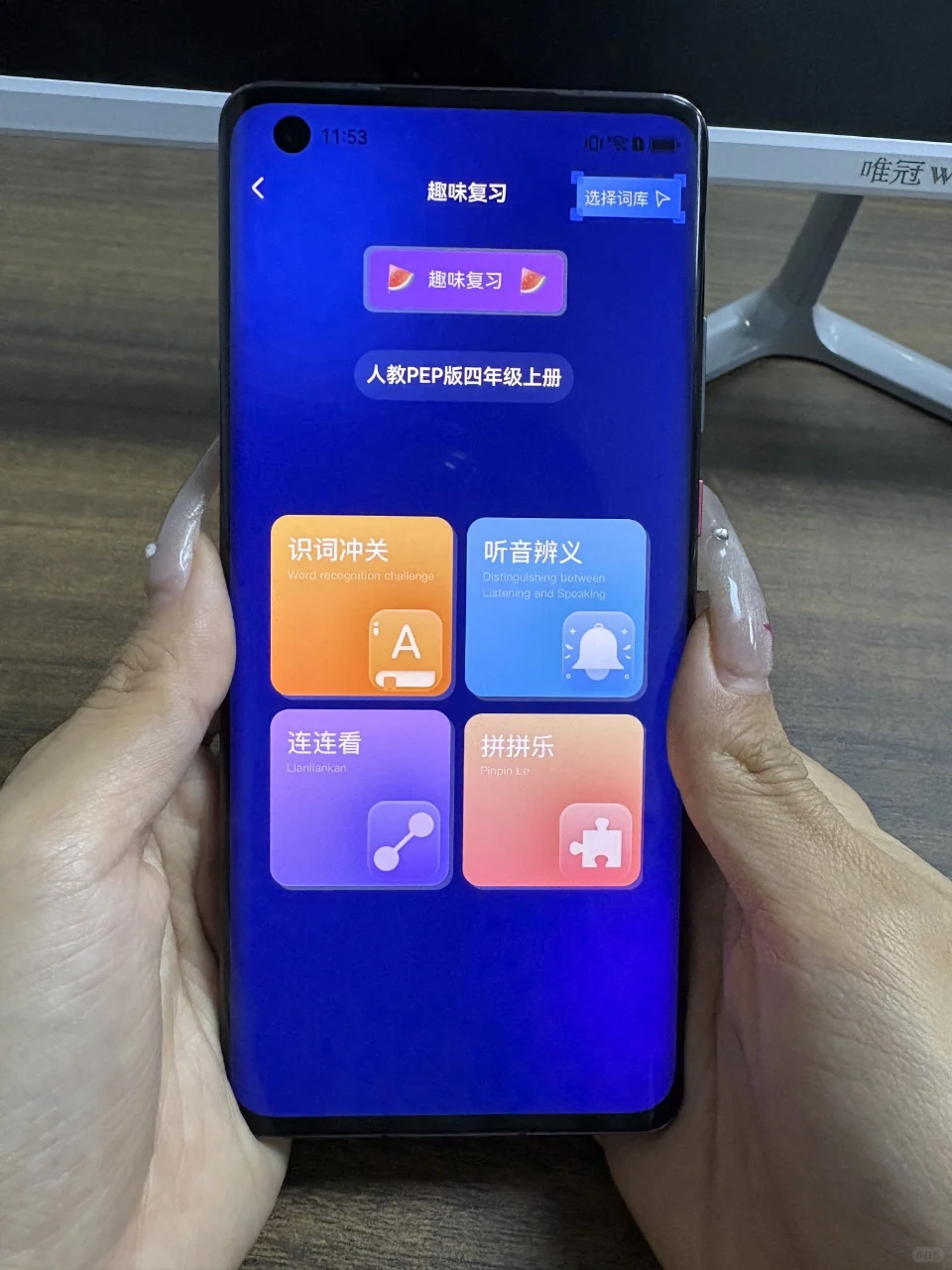 鼎李校英语APP开发伴习软件源码搭建