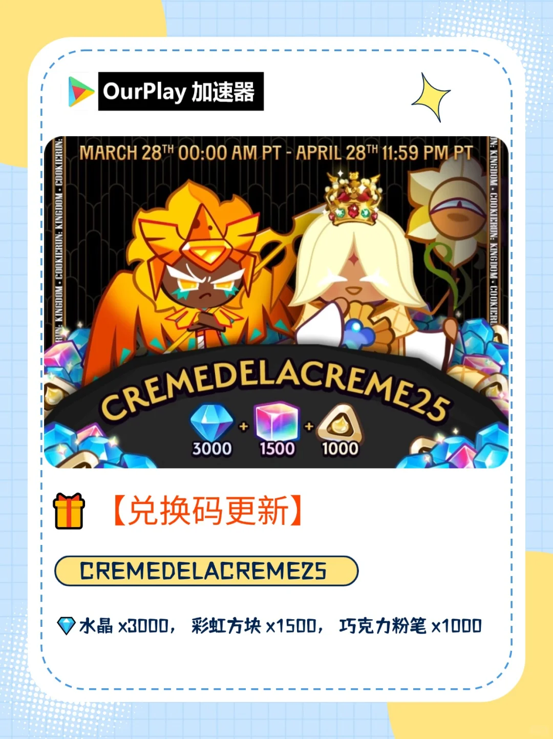 安卓版 姜饼人国际服下载教程