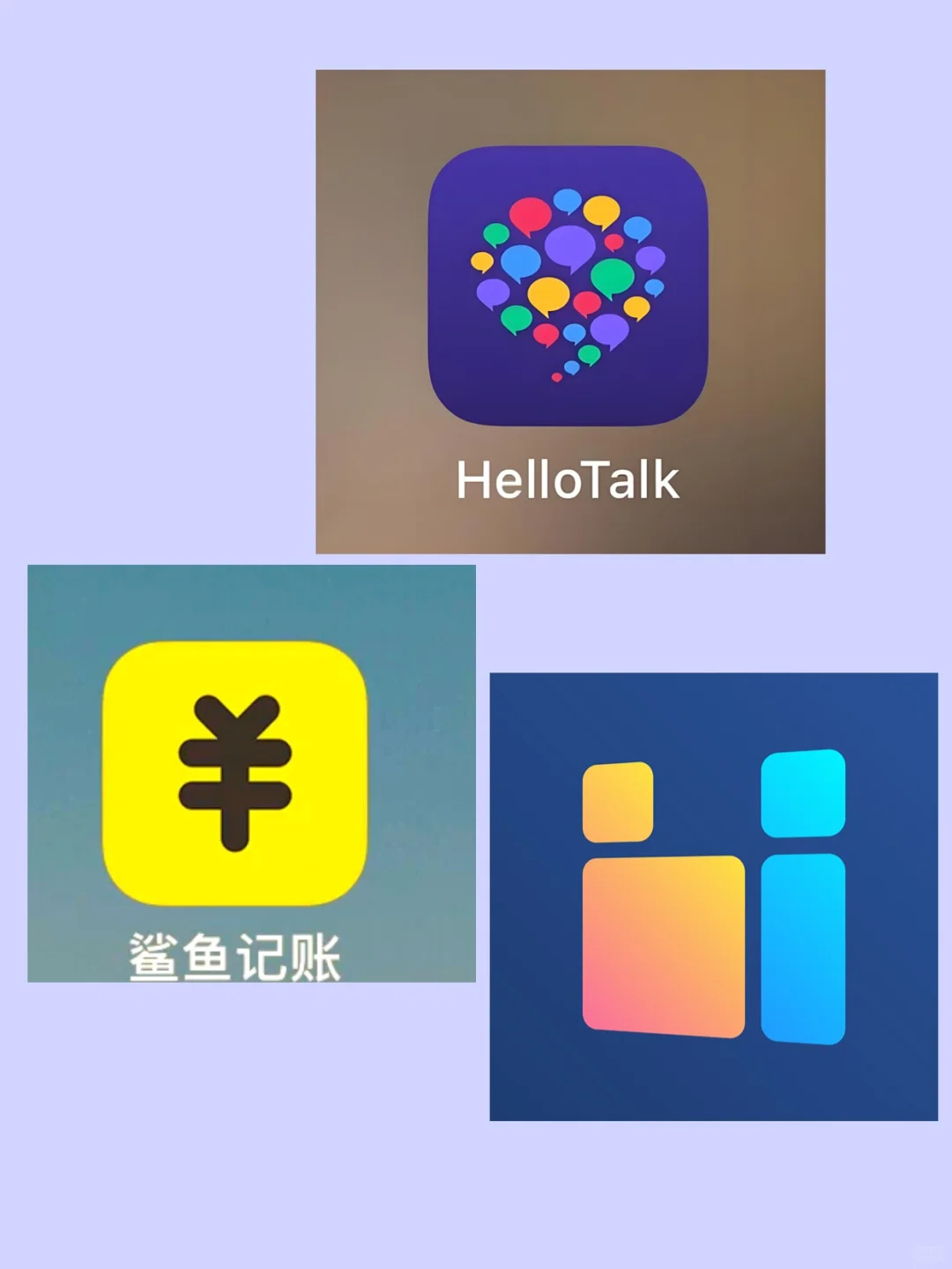 这些都是什么宝藏app啊！