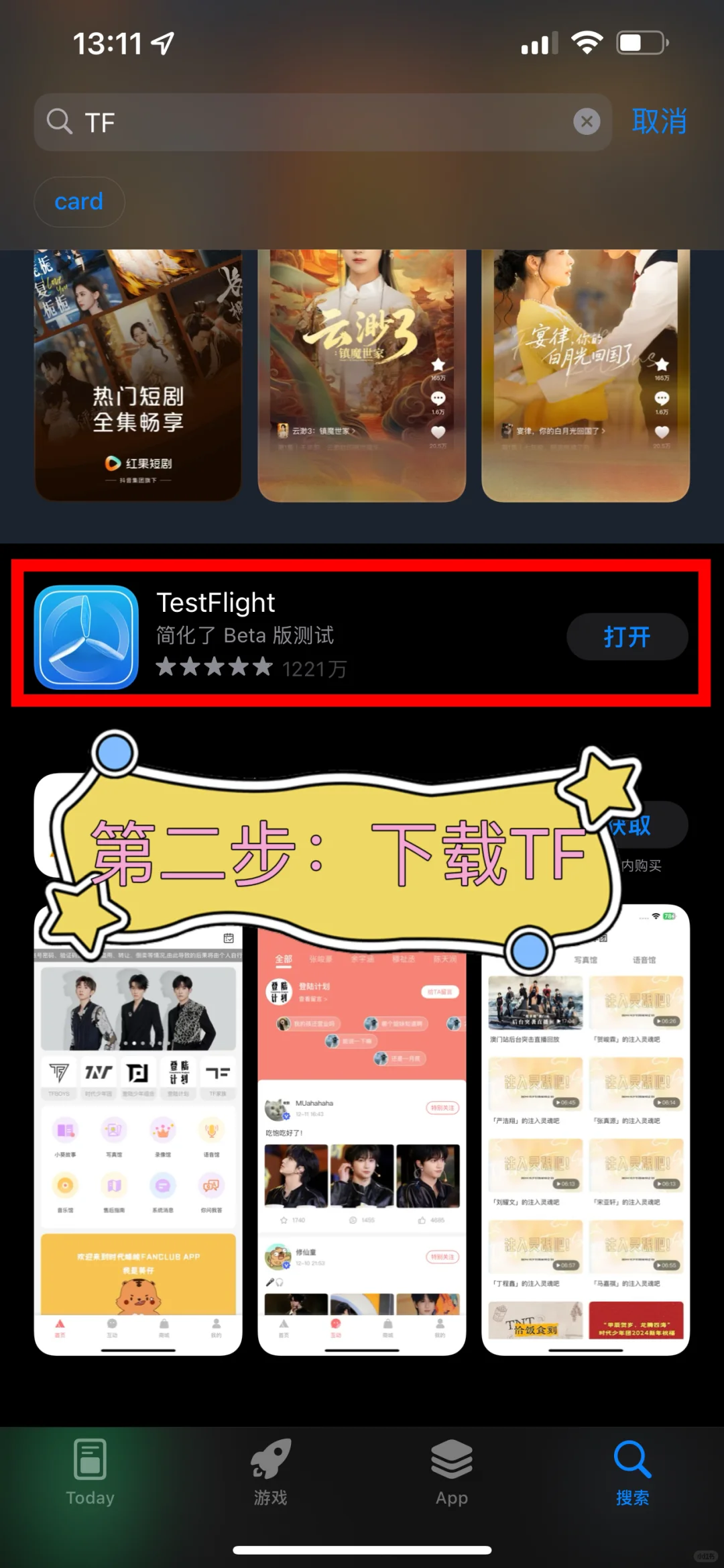苹果微信分身，告别混乱超简单！