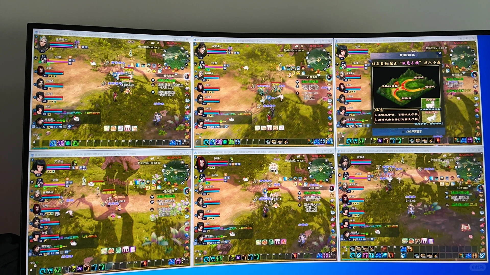 自动化脚本运行工具