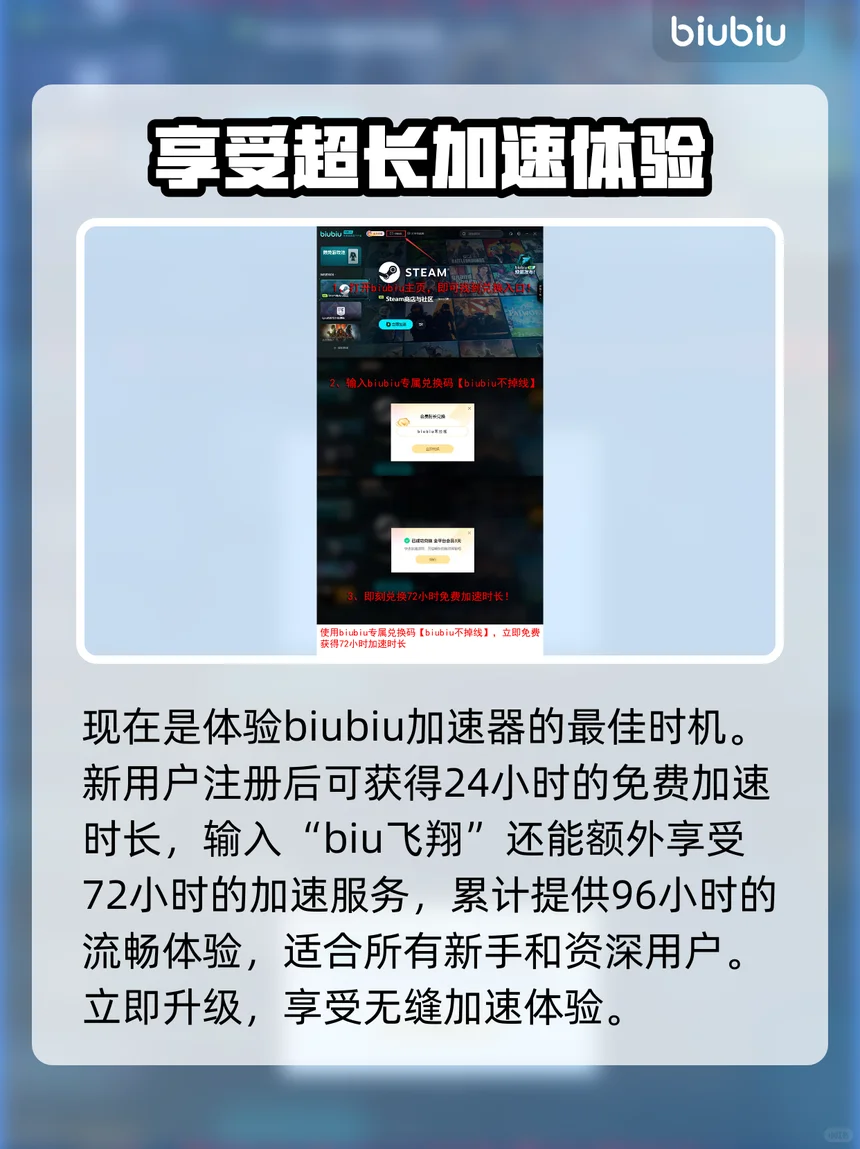 【Apex25赛季】加速器推荐全解析！