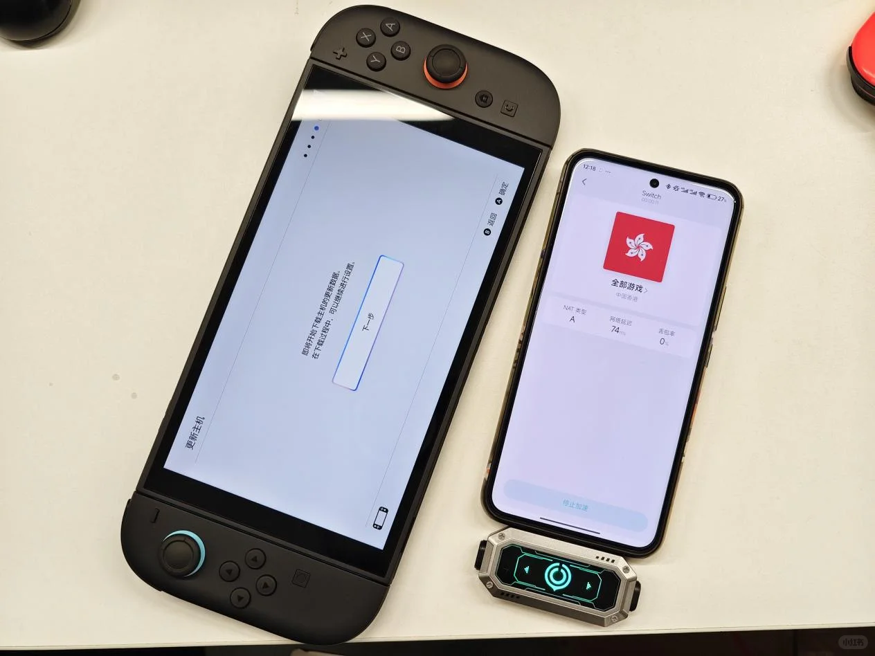 Switch2截图/视频传输至安卓手机方法