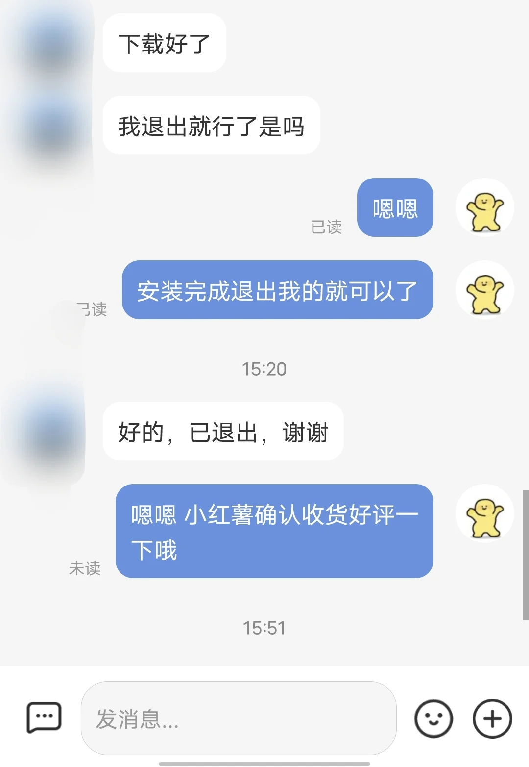 不用升级系统！此应用程序需要ios16或更高