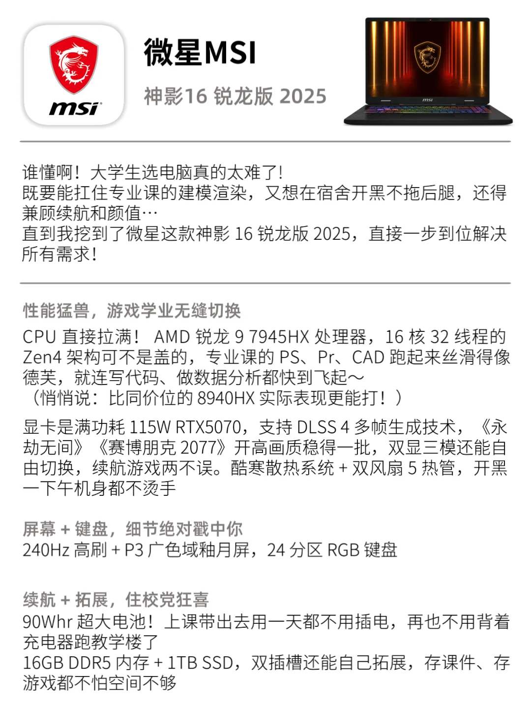 💻超干货❗️大学生电脑必装宝藏软件合集！