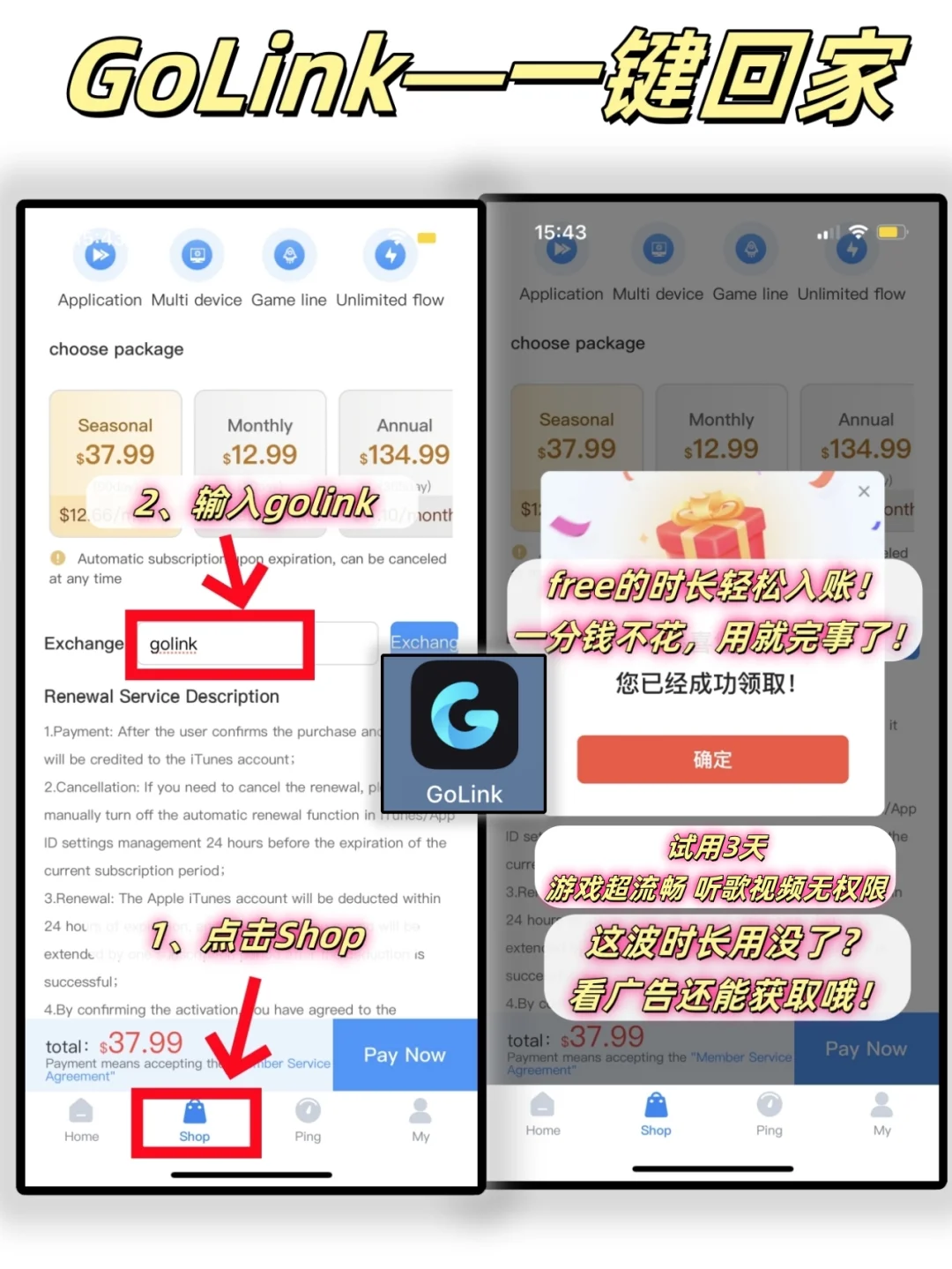 加区留子必备app!深度使用后我推这9个!