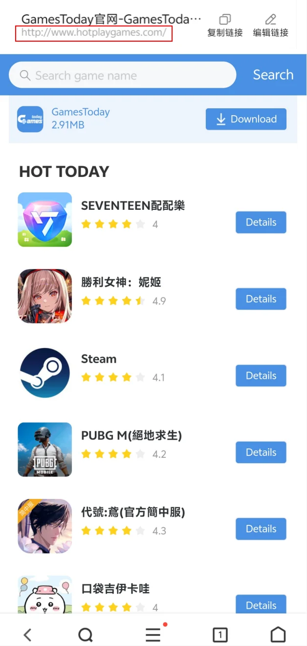 SEVENTEEN游戏下载/无法登入问题解决