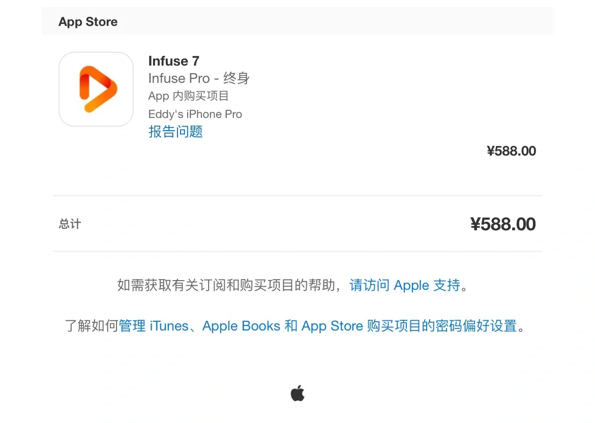 这应该是我买过最贵的app了 😂-夜雨聆风