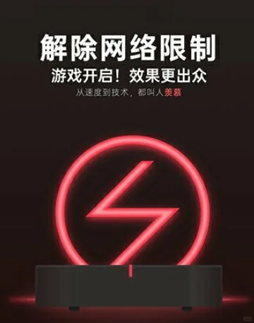 【手机也好用】白piao 灵缇两天加速时长