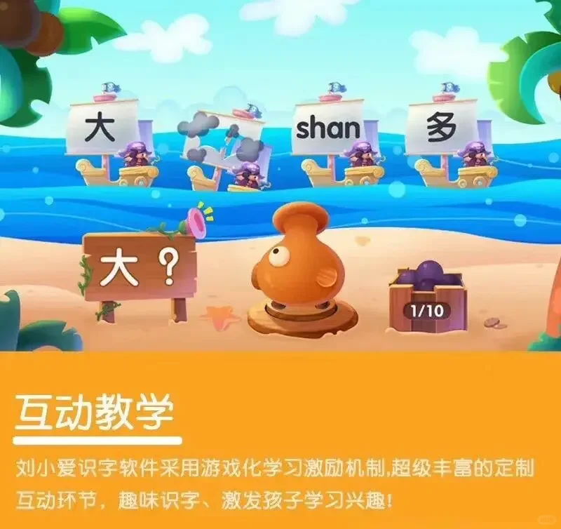 限时薅！刘小爱永久会员，错过再等一年！