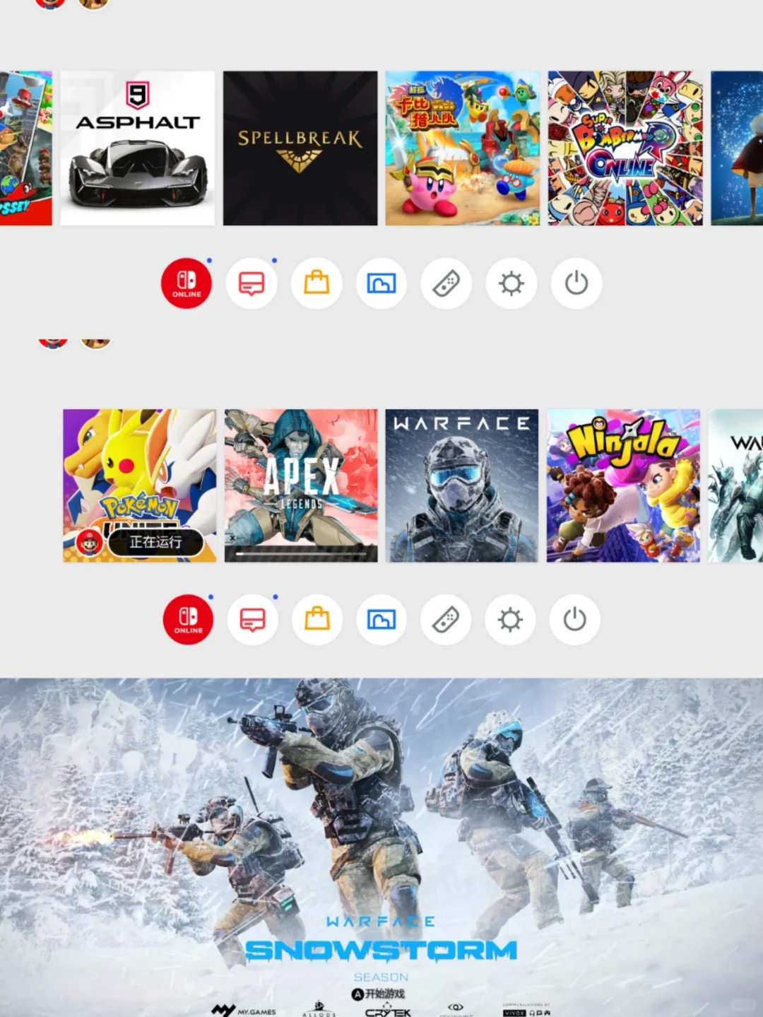 萌新必看：纯小白如何使用Switch(二)