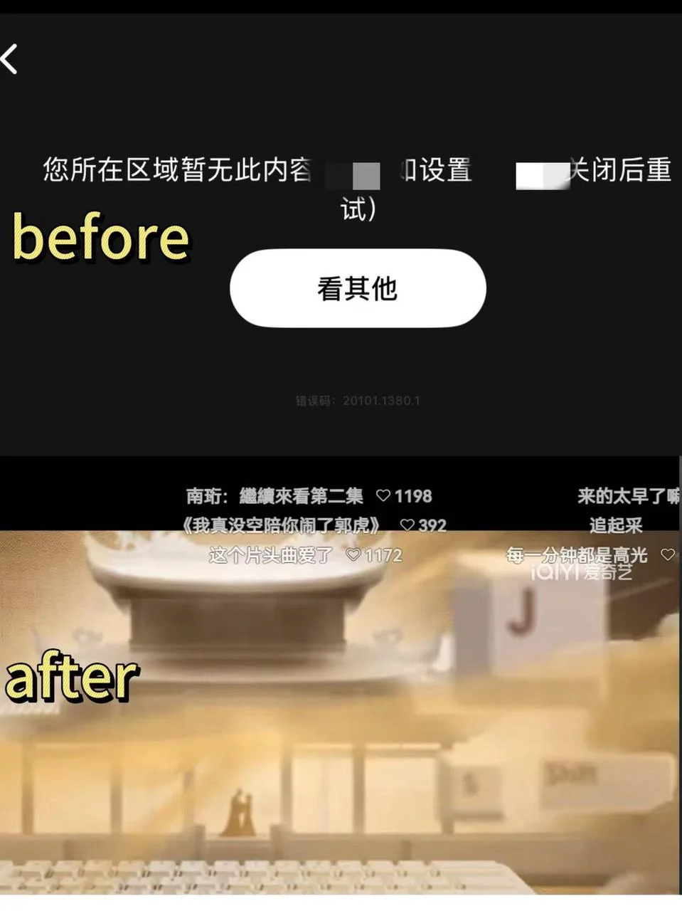 海外靠这个app，用CR450速度追完大爆剧！