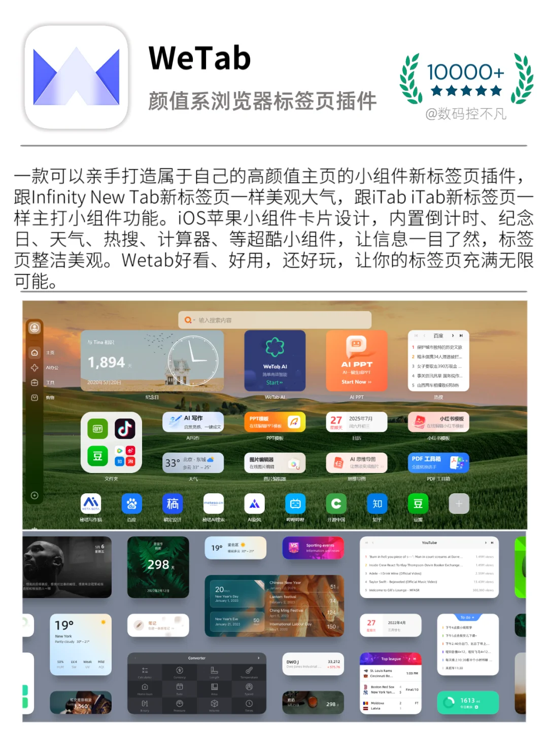 💻超干货❗️大学生电脑必装宝藏软件合集！