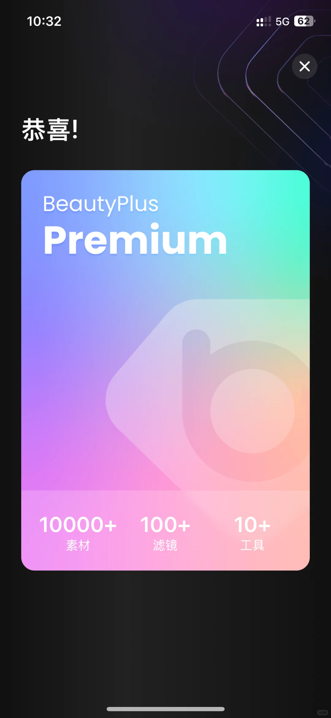 ios必备五款相机软件，看看你需要那个🔥