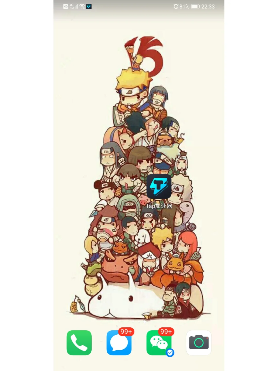 我的广告回来了