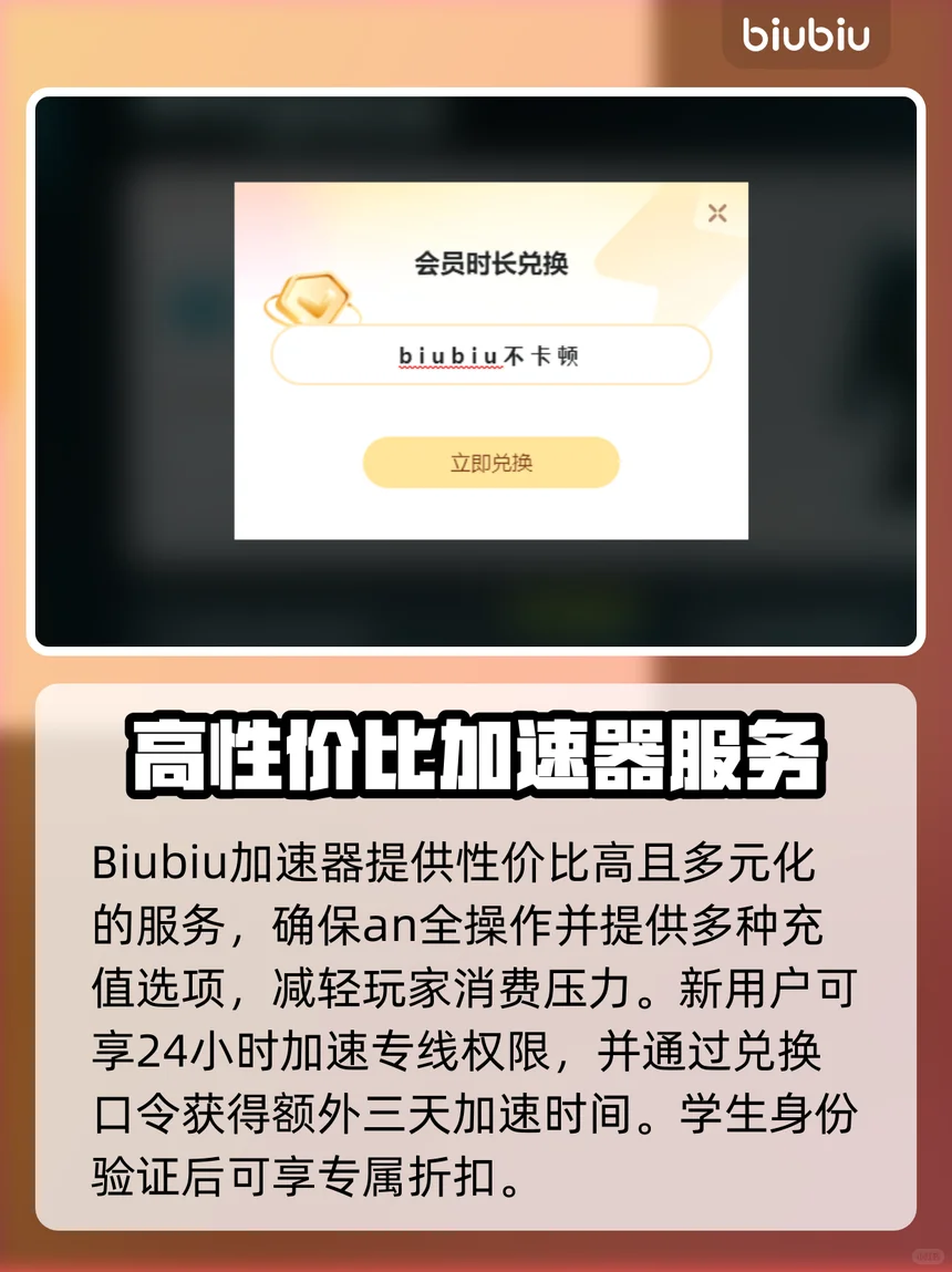 爆款攻略！Steam加速器选购全揭秘