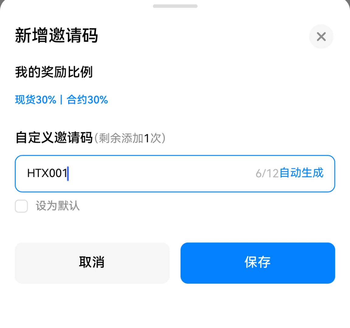 居然可以这样玩儿 ！#HTX