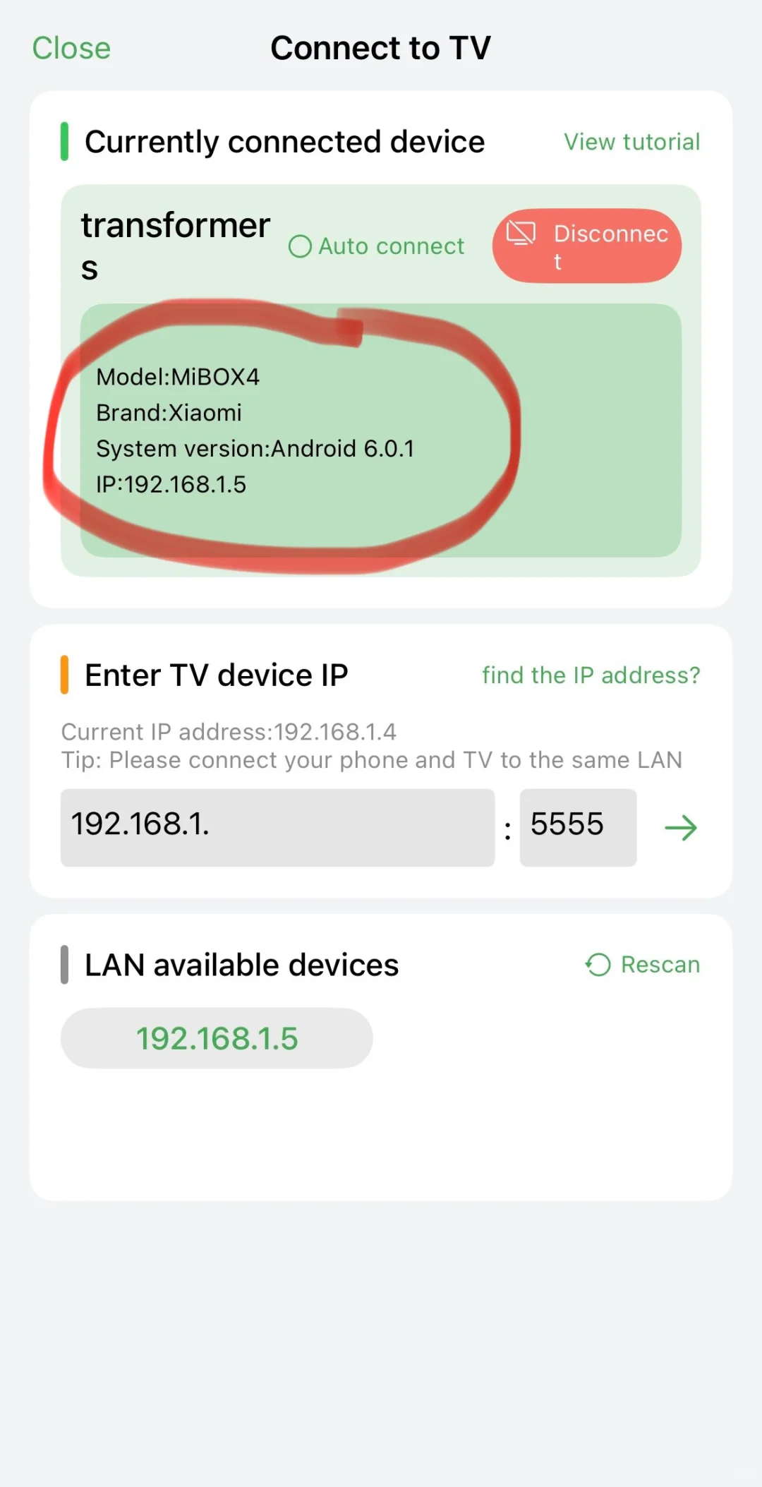 淘宝商家已跑路，拯救新买的小米盒子