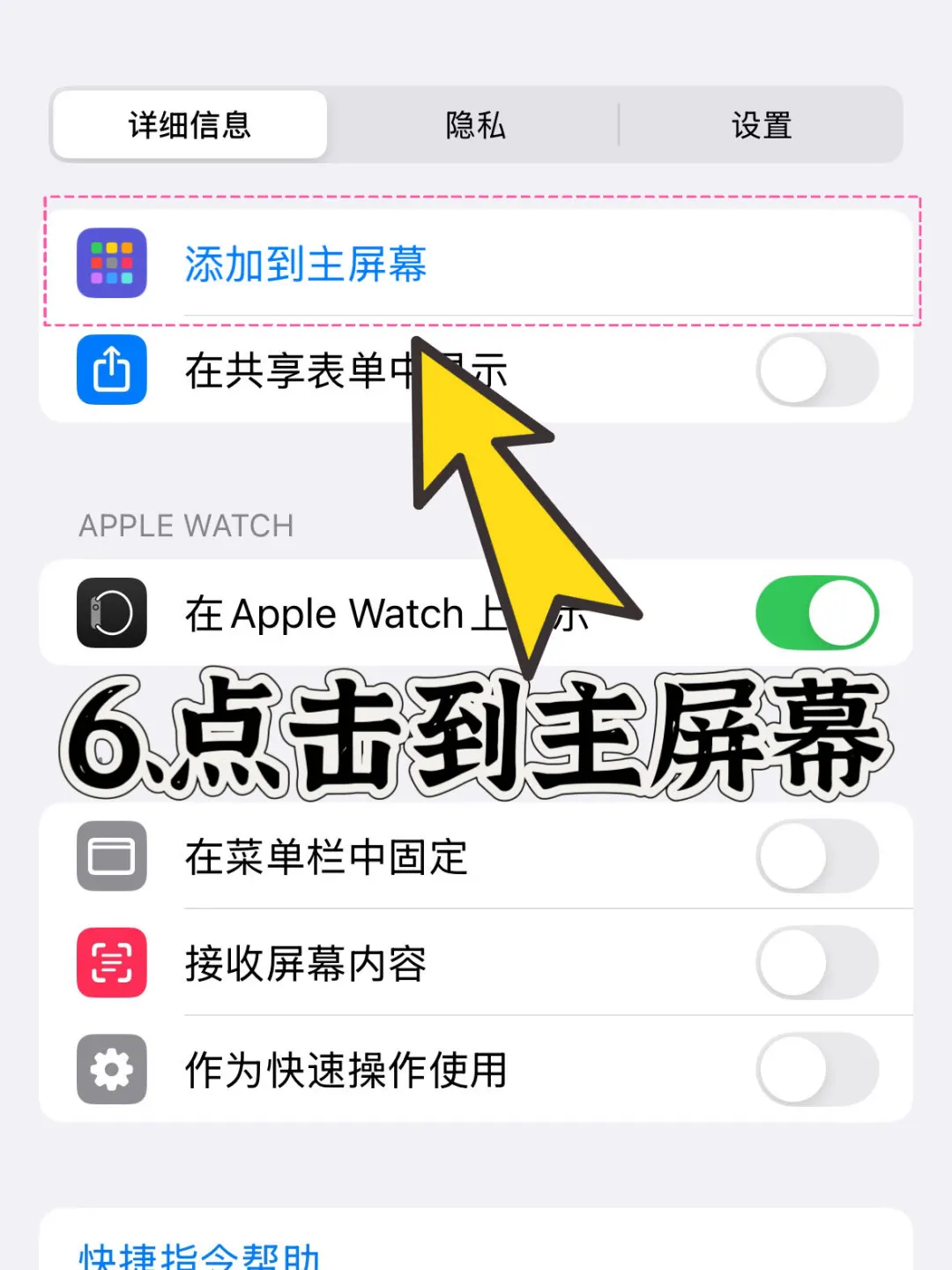 30秒爆改APP图标😉炒鸡详细版…
