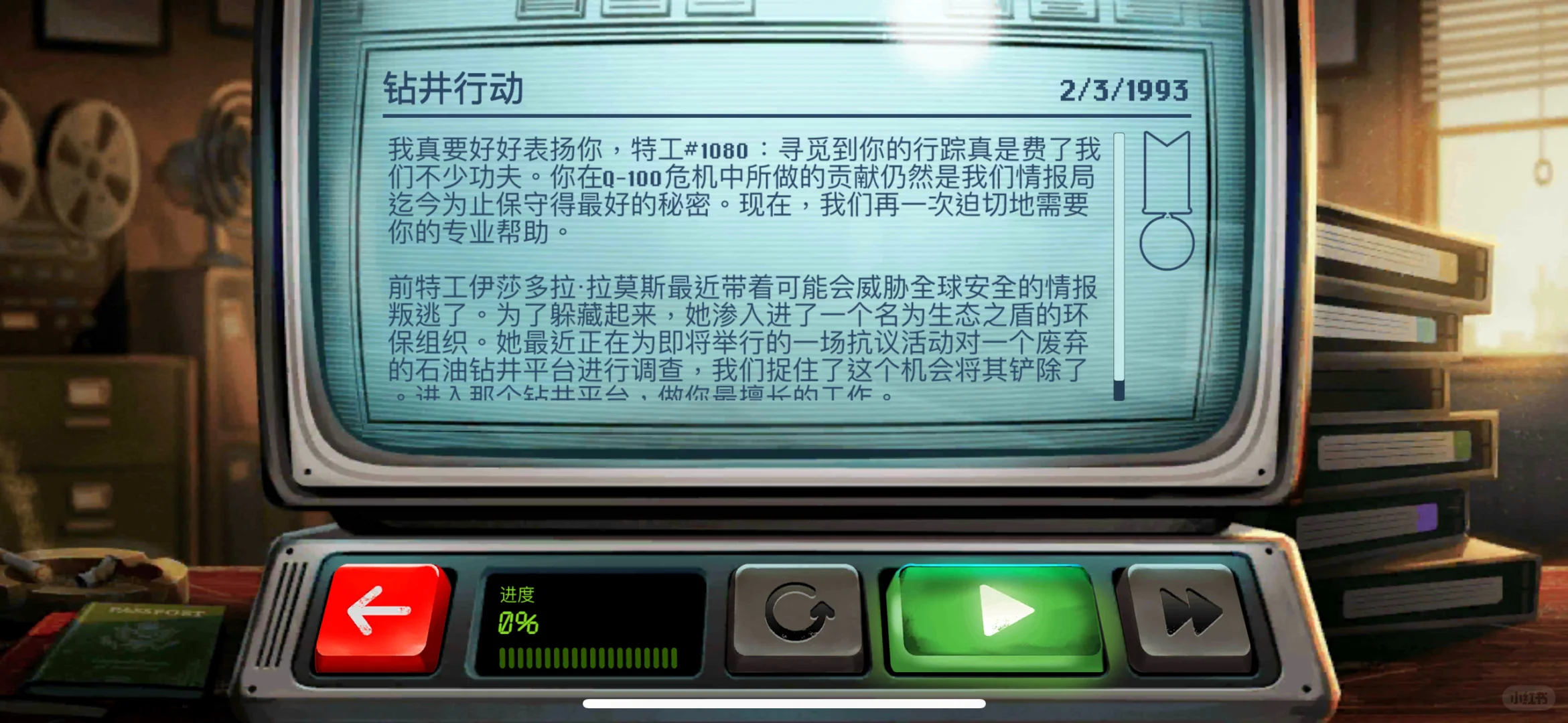 死无对证合集苹果ios系统下载教程