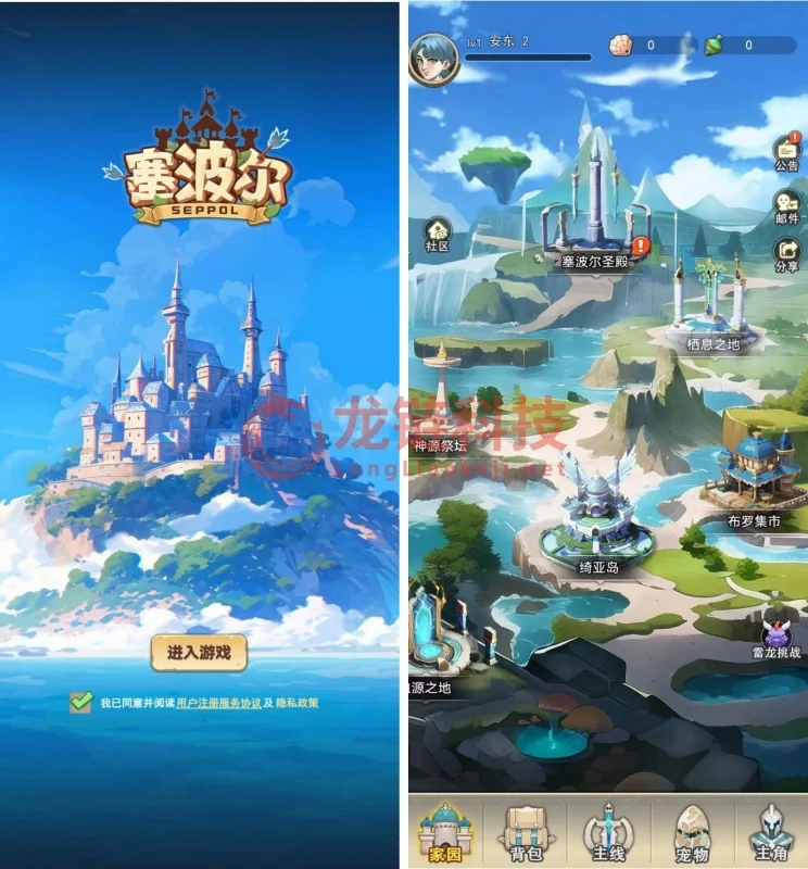 链游开发 nft盲盒系统开发 Dapp项目开发