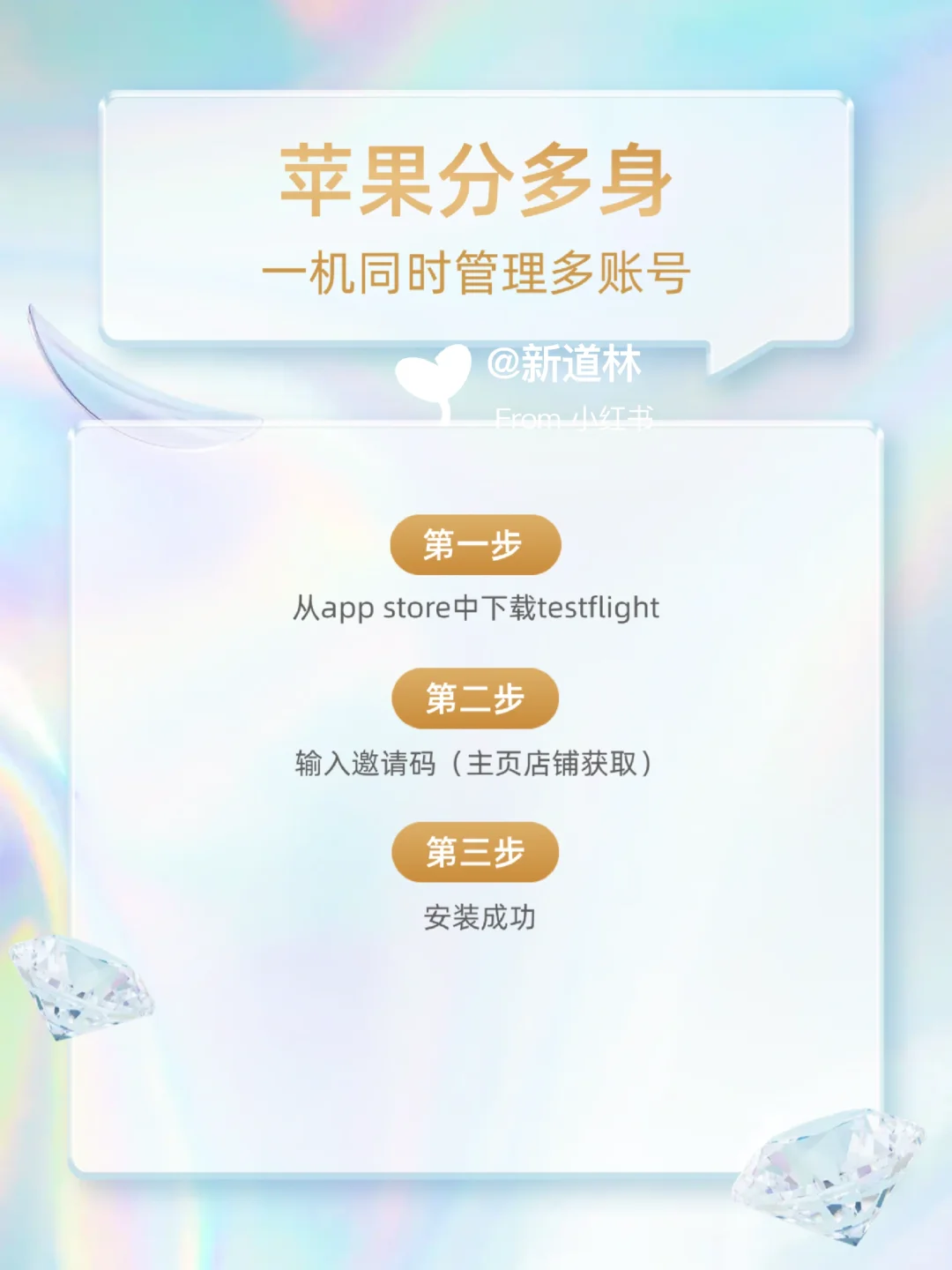 Iphone新功能|15.0及以上系统通用