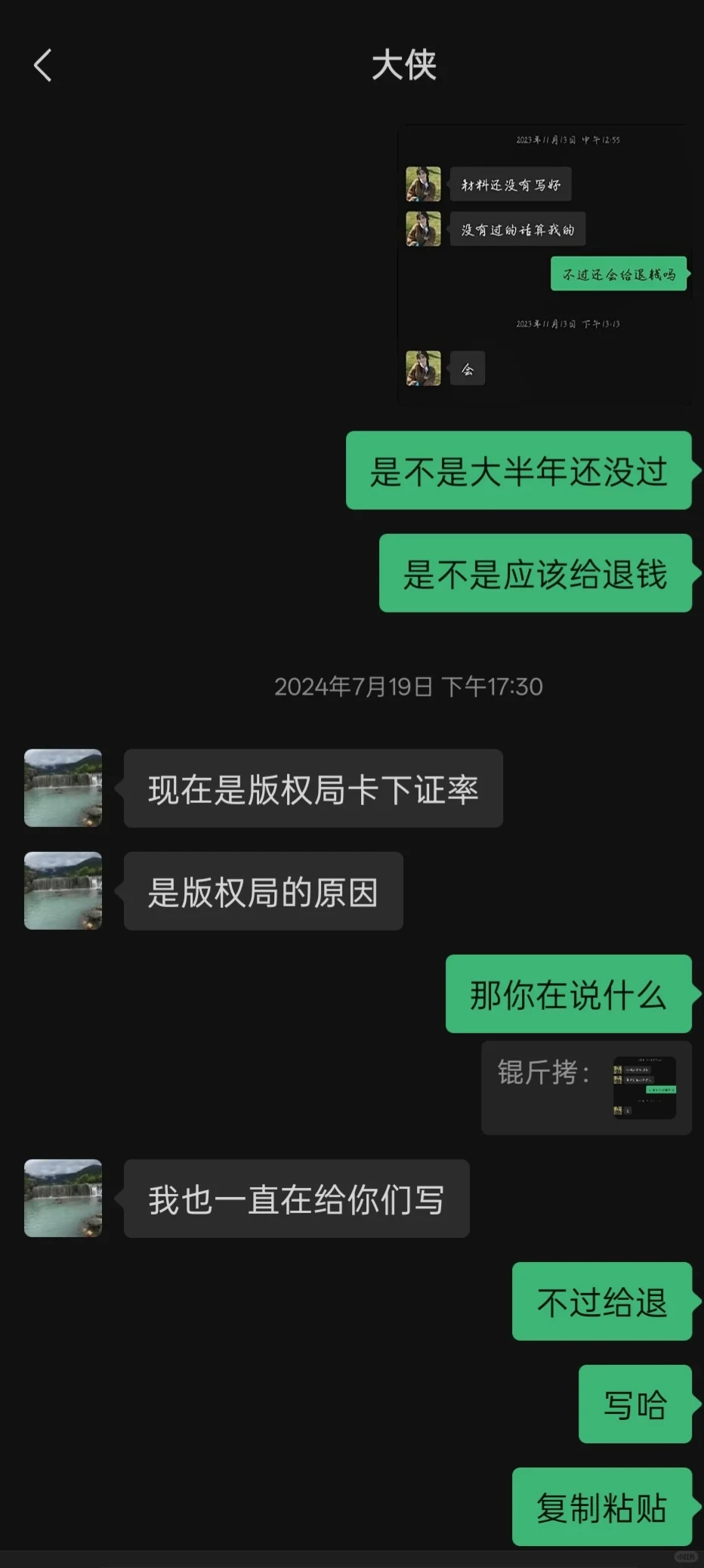 避雷重庆犇邦电子商务有限公司