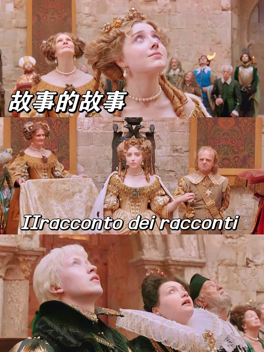 超超超好看！推荐10部浪漫奇幻魔法电影