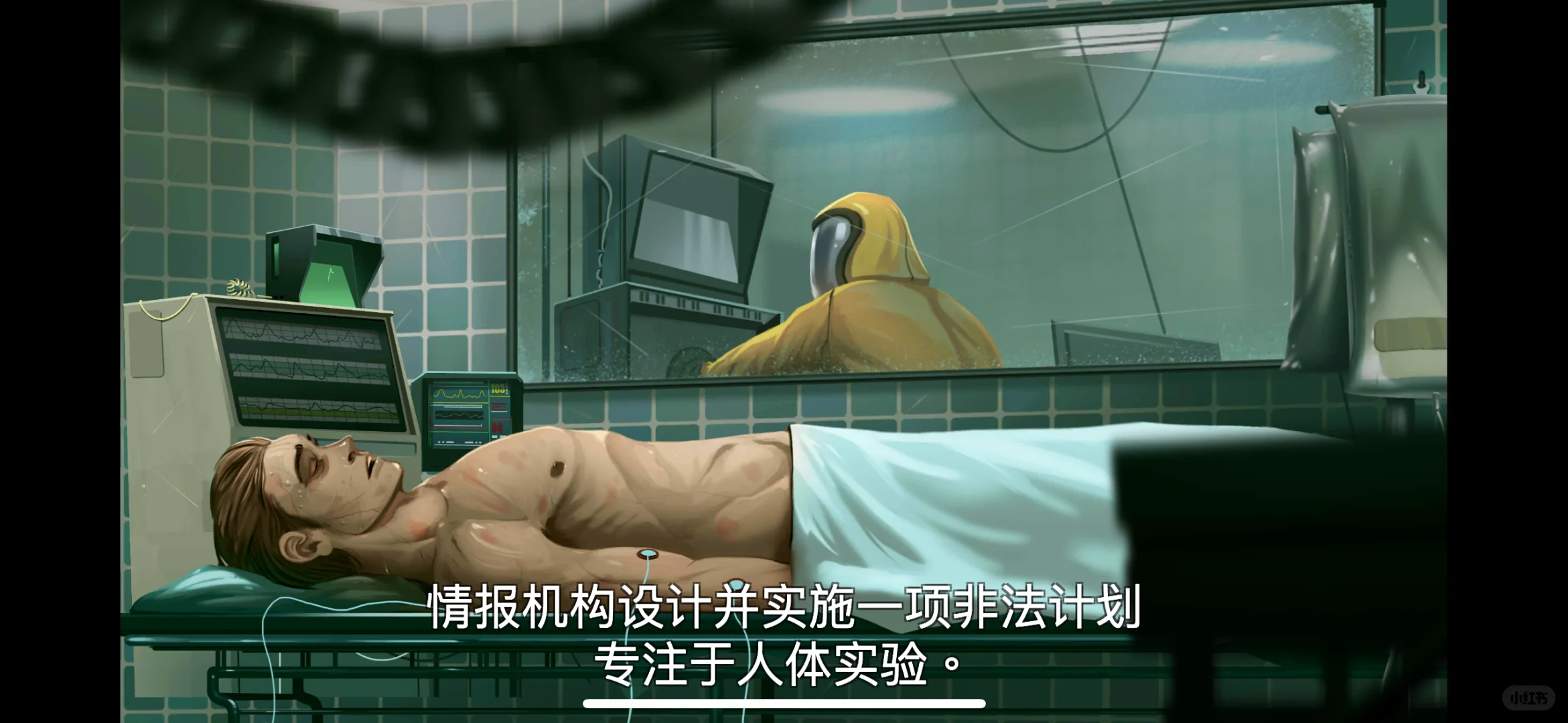 死无对证合集苹果ios系统下载教程