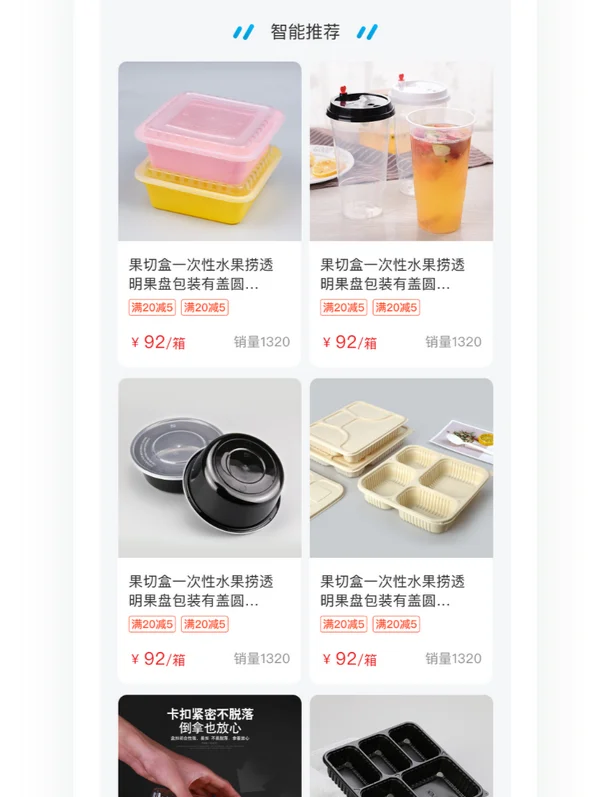 2024开发商城app定制流程和价格多少钱？