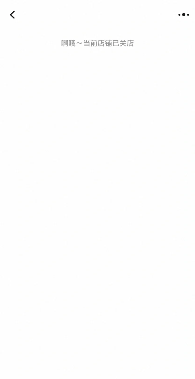 淘宝商家已跑路，拯救新买的小米盒子