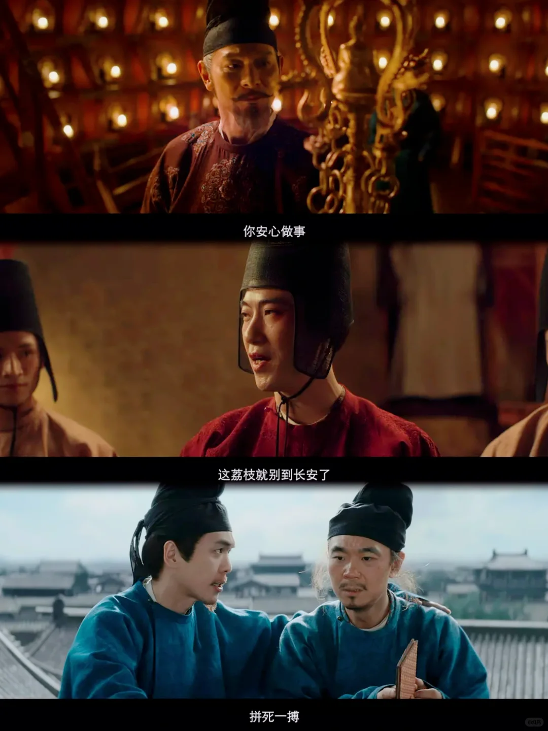 后劲挺大，大鹏杨幂《长安的荔枝》，我打9分