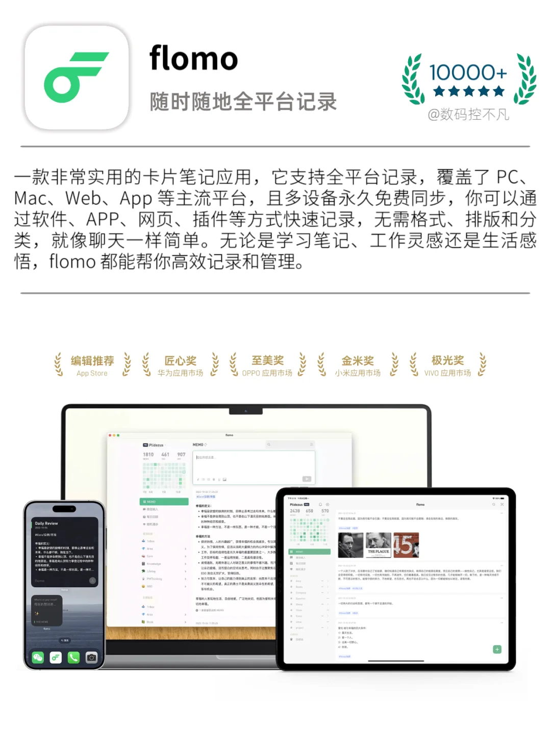 💻超干货❗️大学生电脑必装宝藏软件合集！