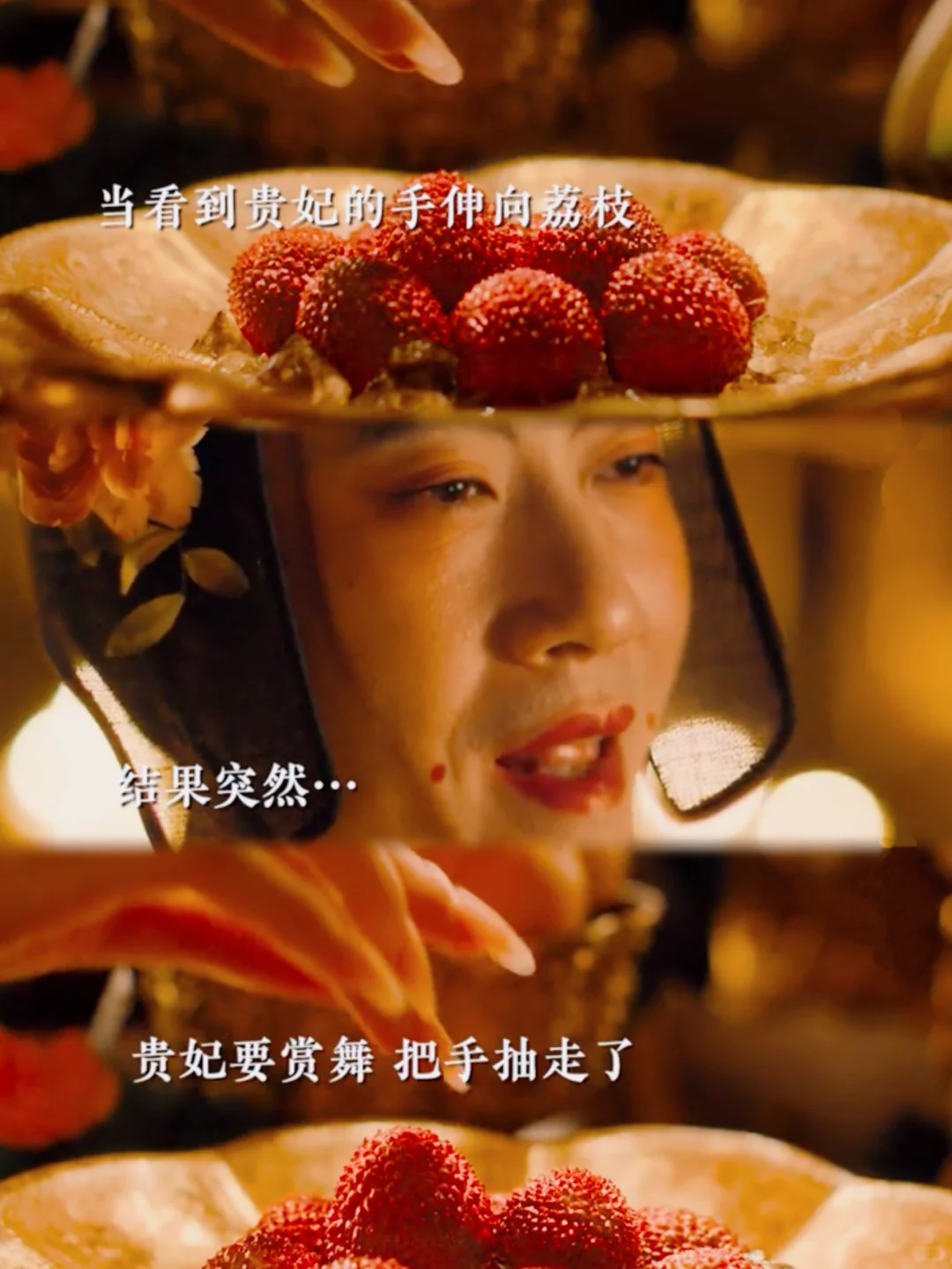 后劲挺大，大鹏杨幂《长安的荔枝》，我打9分