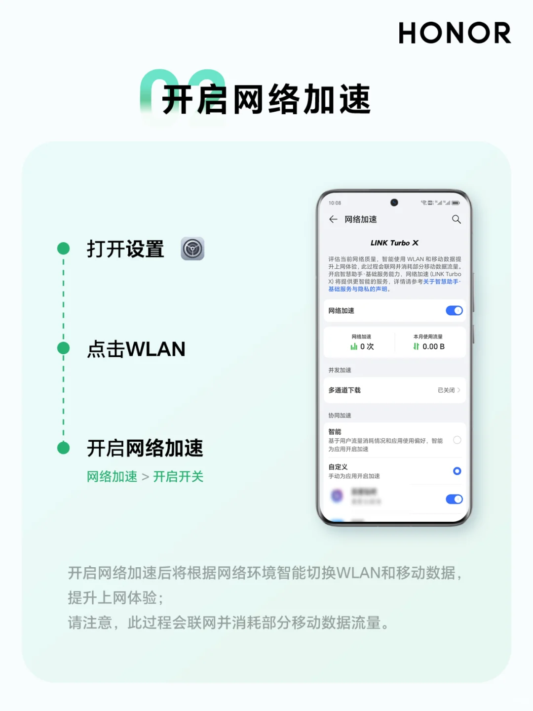 游戏，启动！等等，这些加速设置记得开！