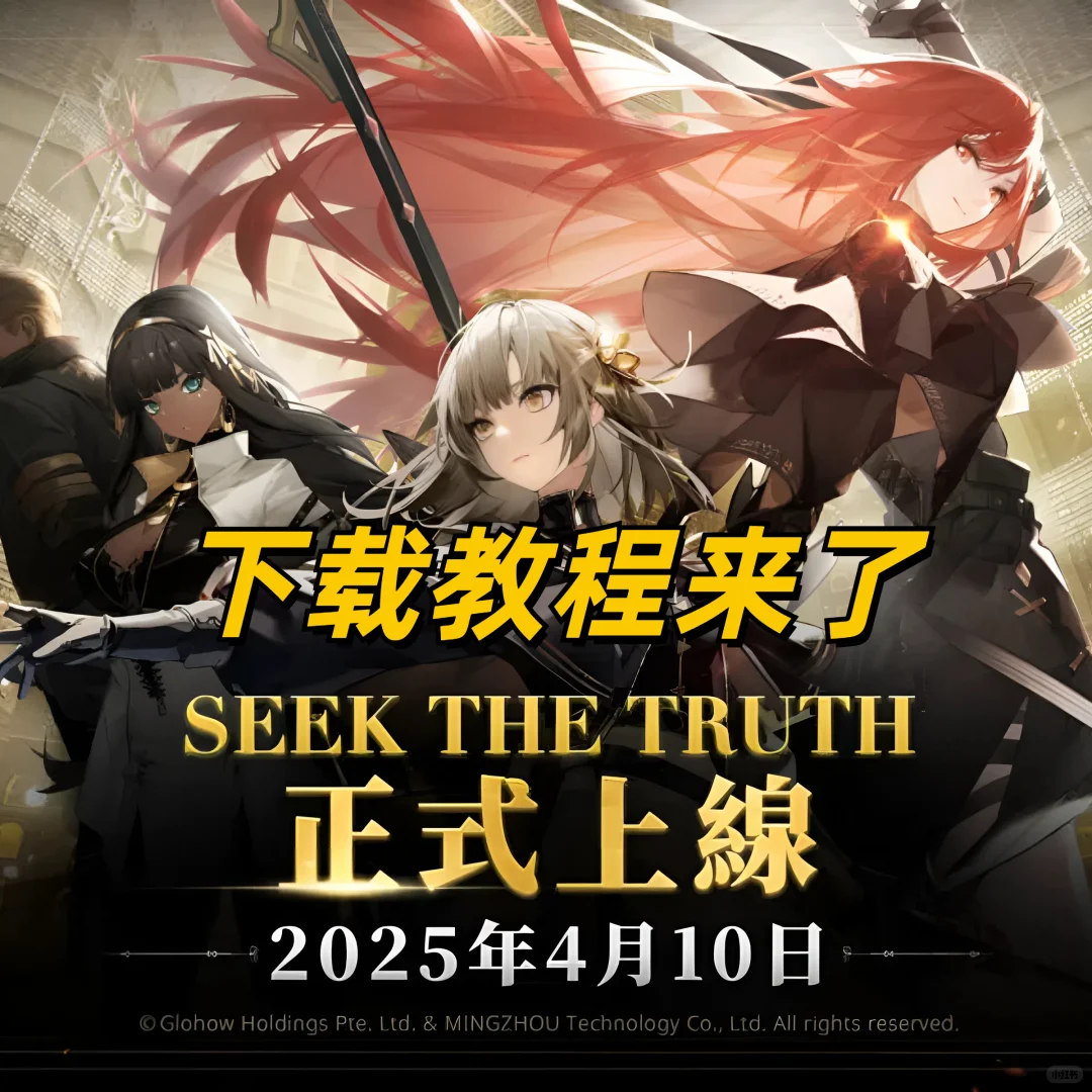 黑色信标今日上线，欢迎来到巴别图书馆~