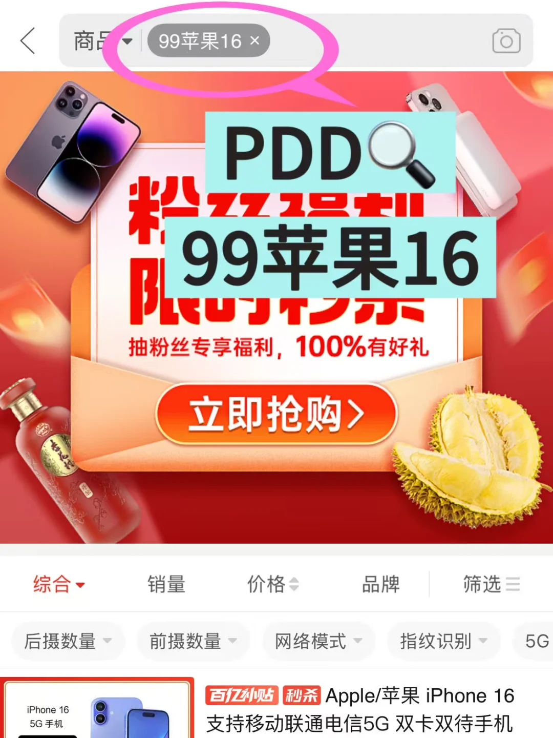 30秒爆改APP图标😉炒鸡详细版…