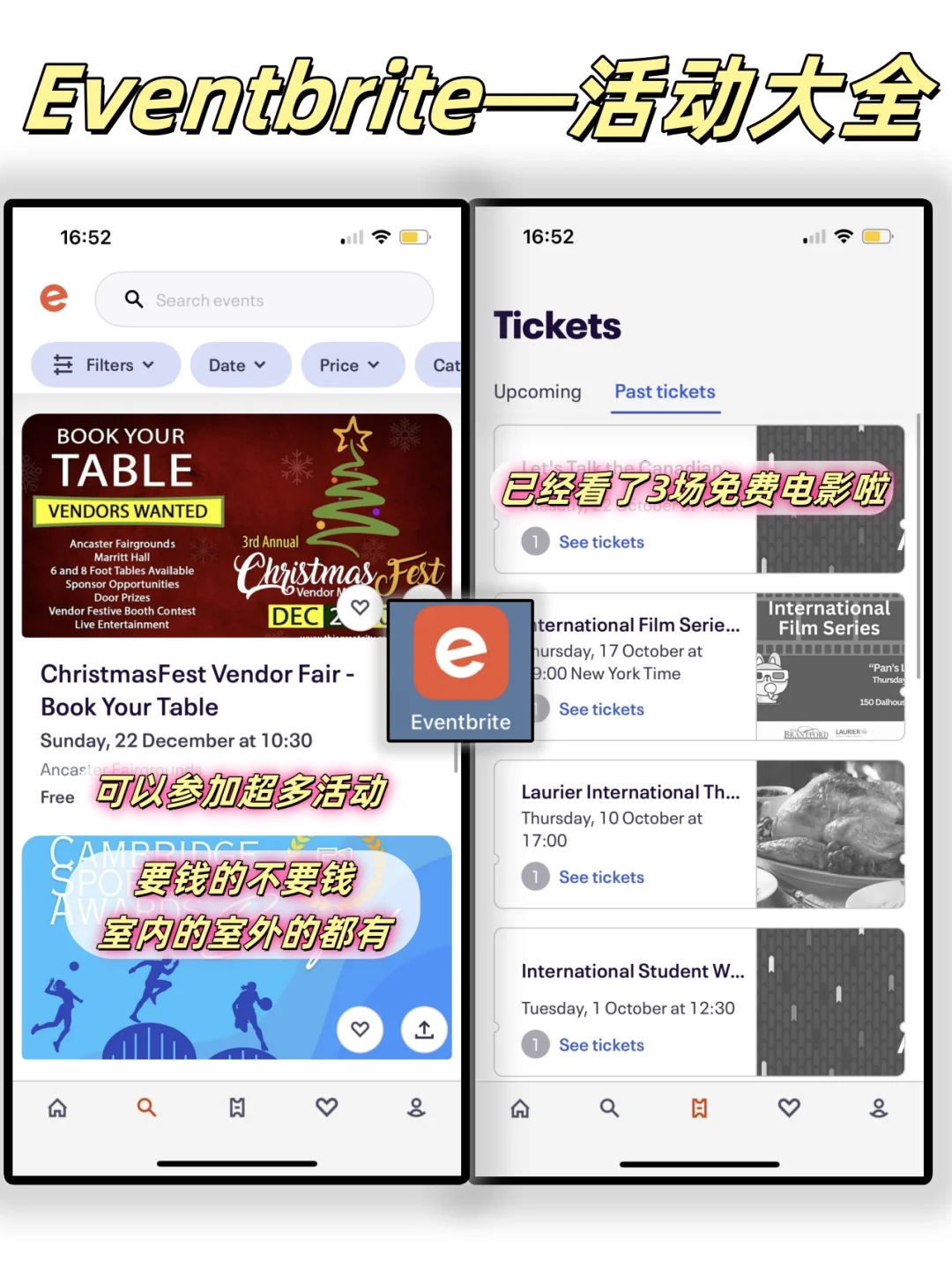 加区留子必备app!深度使用后我推这9个!