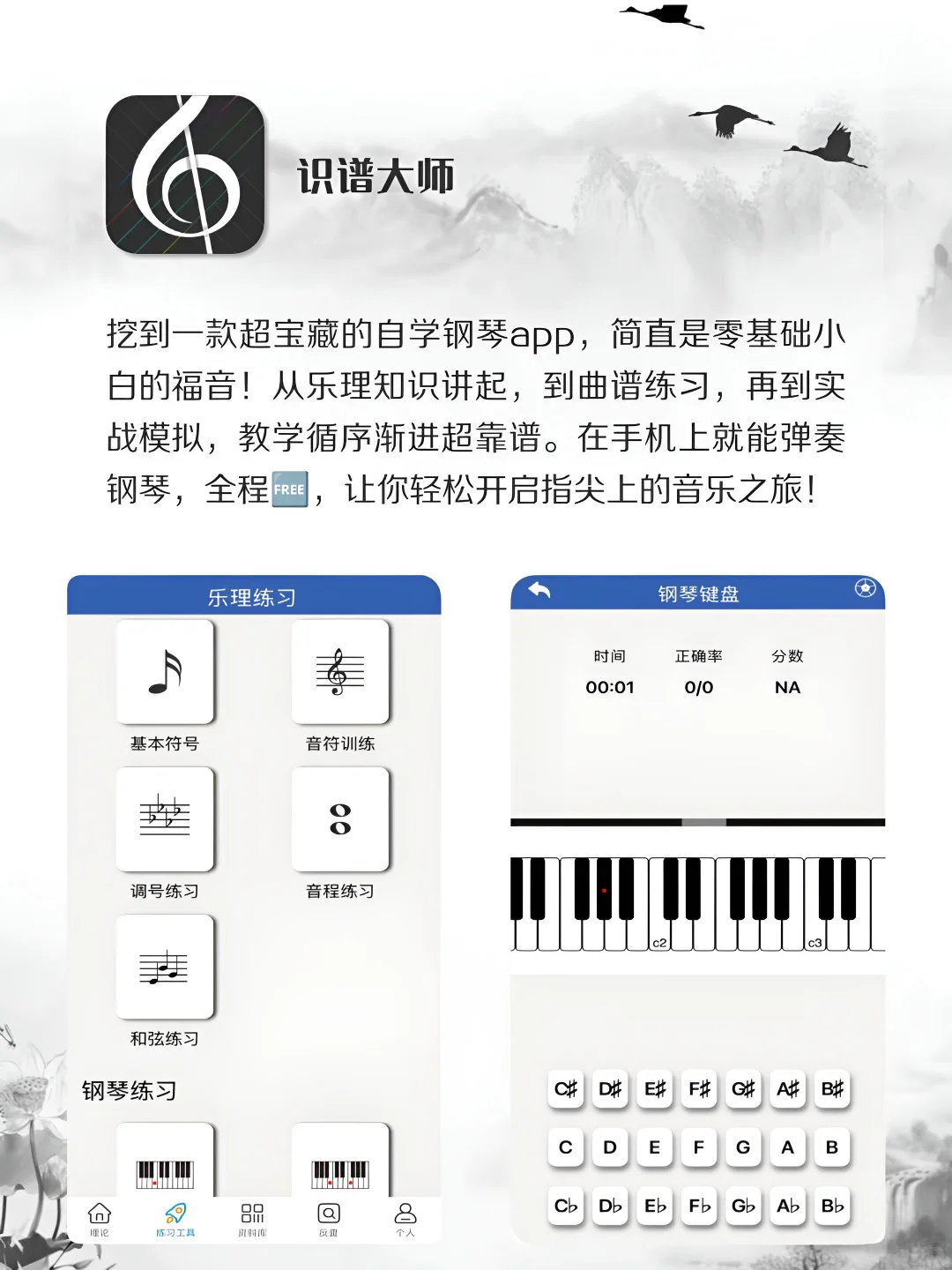 6款女生内卷神器‼️1%电量也要拥有的APP‼️